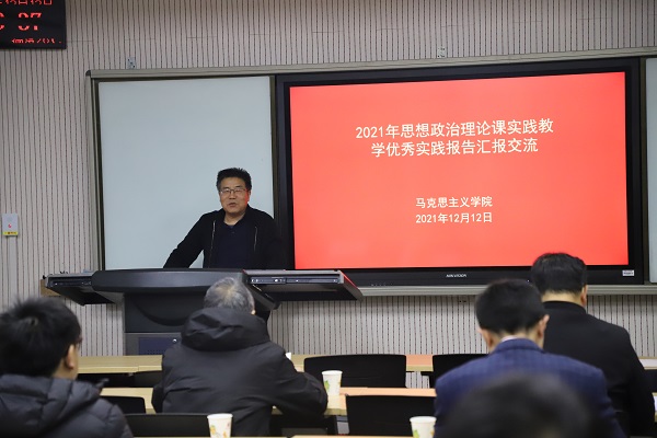 304永利集团官网入口党委书记院长赵延安教授讲话.JPG